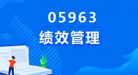 微信号：zikaosw
