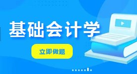 网课试听在线模考