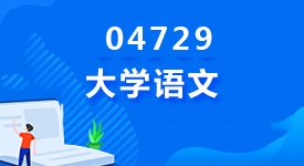 扫二维码刷题搜题