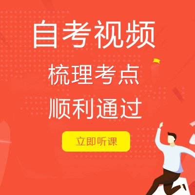 自考威斯尼斯wns8888入口官方网