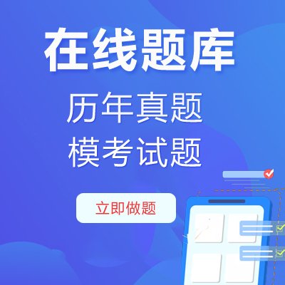 账号名：zikao资料库