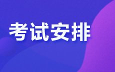 zikao资料库
