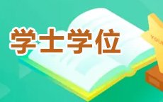 zikao资料库