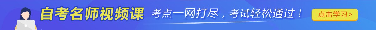 微信号：zikaosw-cn