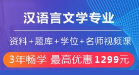 马克思主义基本原理(概论)15044