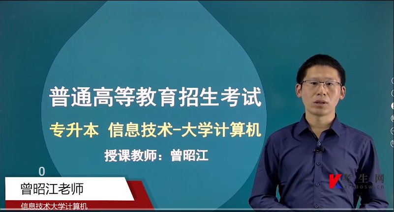 账号名：砚舟自考
