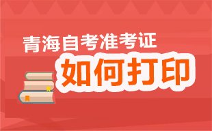 自考威斯尼斯wns8888入口规则须