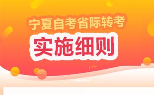 自考wns8888斯尼斯人宣布成为多