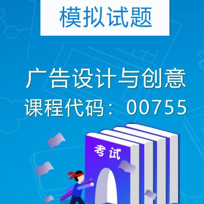 账号名：zikao资料库