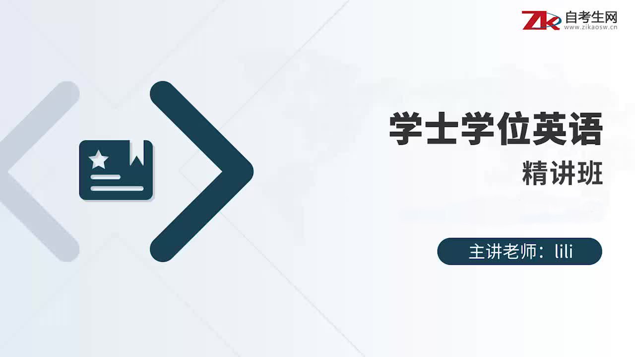 zikaosw