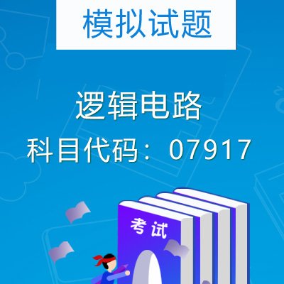 zikao资料库