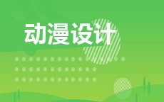 砚舟自考