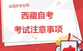 账号名：zikao资料库