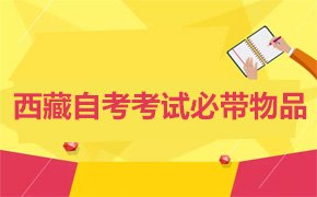 zikao资料库