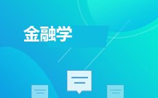 1、扫描左侧二维码 2、加群领自考资料