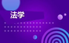砚舟自考