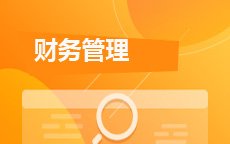 账号名：zikao资料库