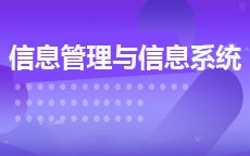 自考生网