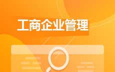 自考wns8888斯尼斯人官方网站动