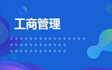 扫描左侧二维码 2