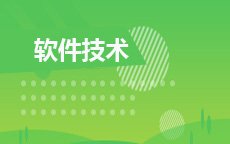 自考wns8888斯尼斯人官方网站动