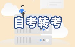 zikao资料库