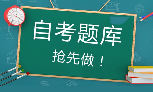 账号名：自考生网