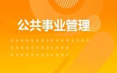 账号名：自考生网