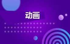 砚舟自考
