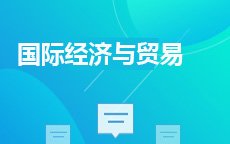 账号名：砚舟自考