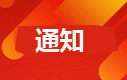 扫描左侧二维码 2