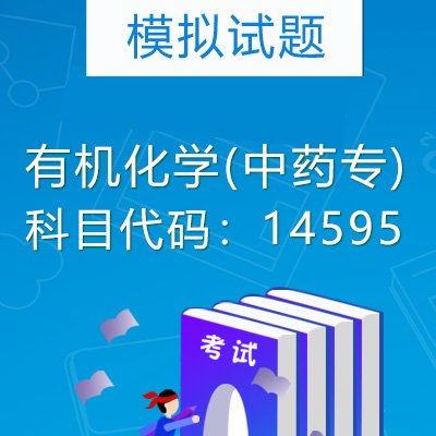 zikao资料库