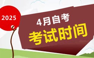 微信号：zikaosw-cn