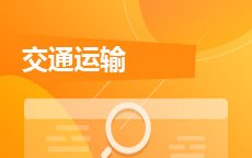 扫描左侧二维码 2