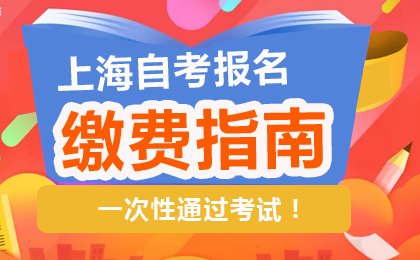 自考威斯尼斯wns8888入口使用教