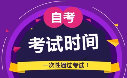 微信号：zikaosw-cn