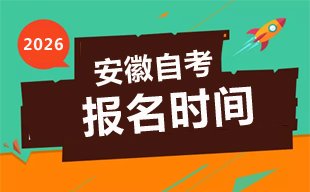 自考wns8888斯尼斯人手机版登录