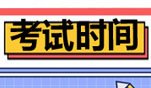 微信号：zikaosw-cn