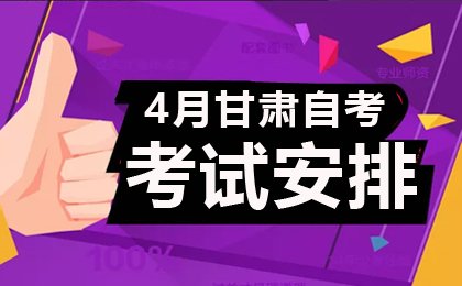 账号名：zikao资料库