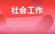 扫二维码刷题搜题