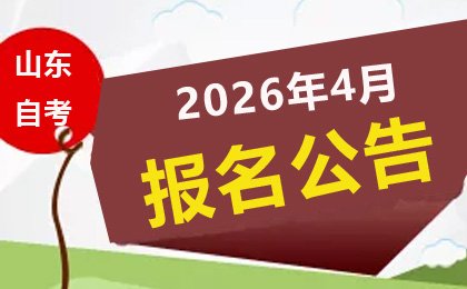zikao资料库