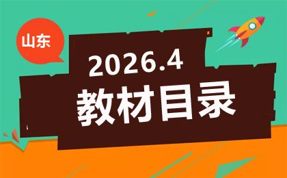 自考威斯尼斯wns8888入口正规渠