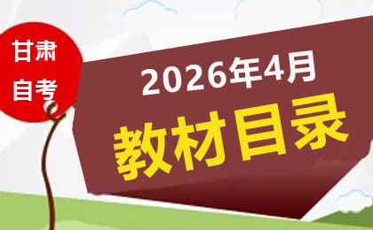 zikao资料库