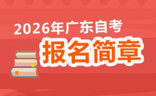 微信号：zikaosw-cn