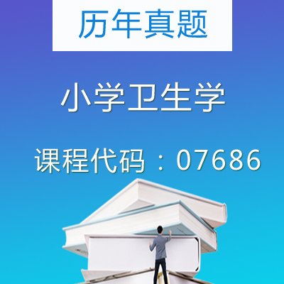 微信号：zikaosw-cn