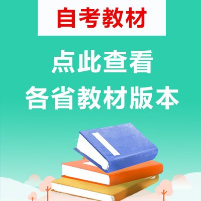 zikao资料库