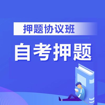 微信号：zikaosw-cn