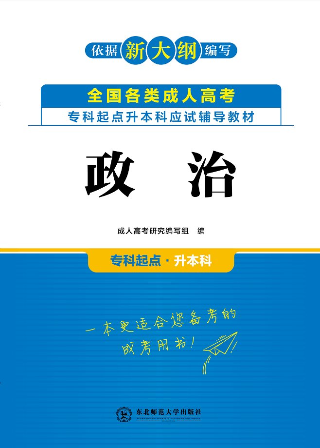 1、扫描左侧二维码 2、加群领自考资料