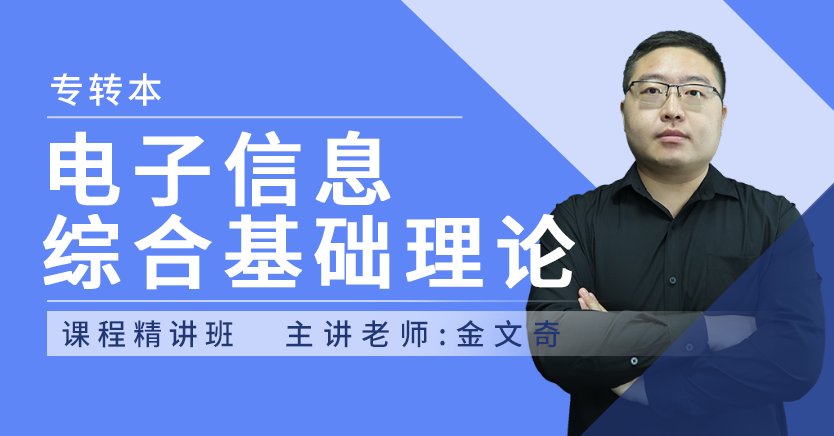 微信号：zikaosw