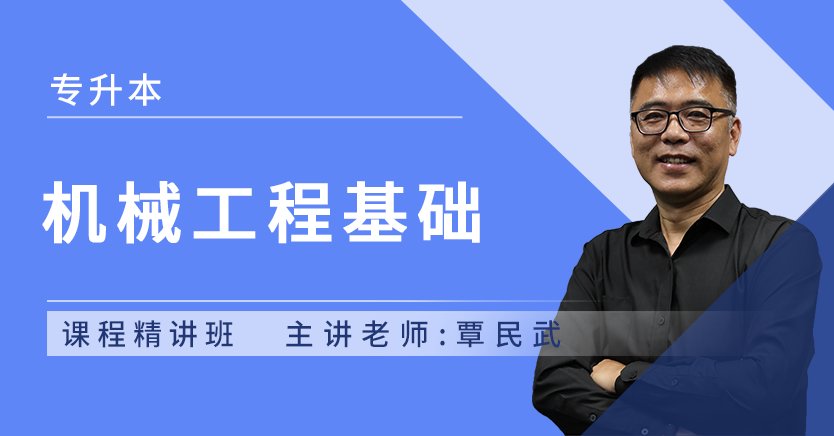 加群领自考资料